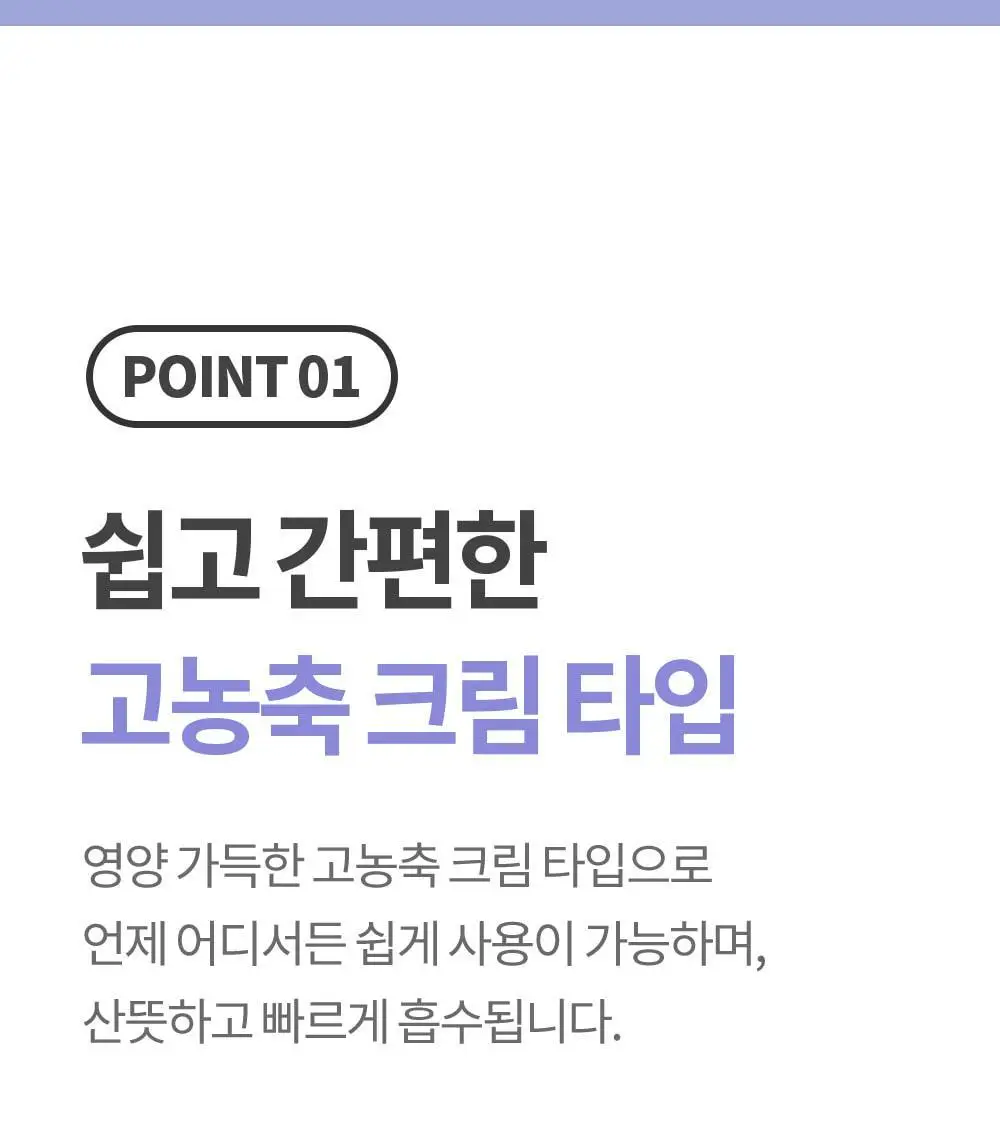 [큐티클간편케어] 코스노리 실크리페어 네일 크림 손톱영양제 상세페이지 21